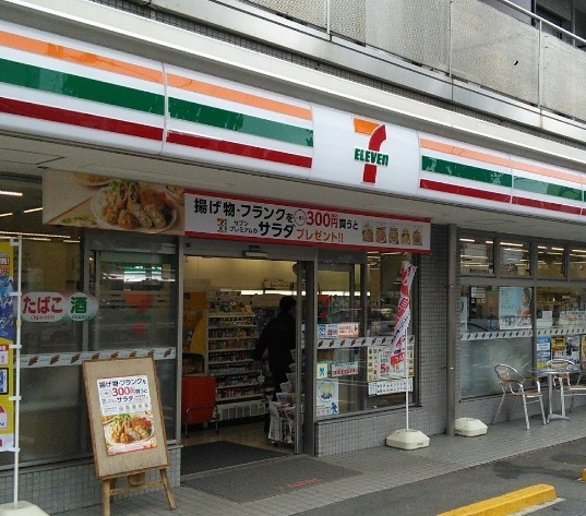 コンビニ　セブンイレブン横浜岸根公園店（コンビニ）まで556m