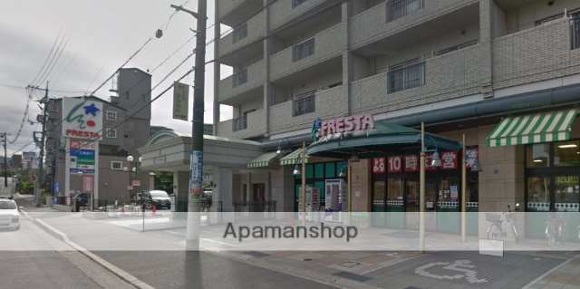 スーパー　（株）フレスタ／東原店（スーパー）まで624m