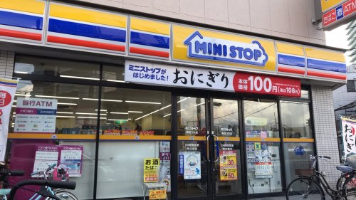 コンビニ　ミニストップ 東四つ木店（コンビニ）まで642m