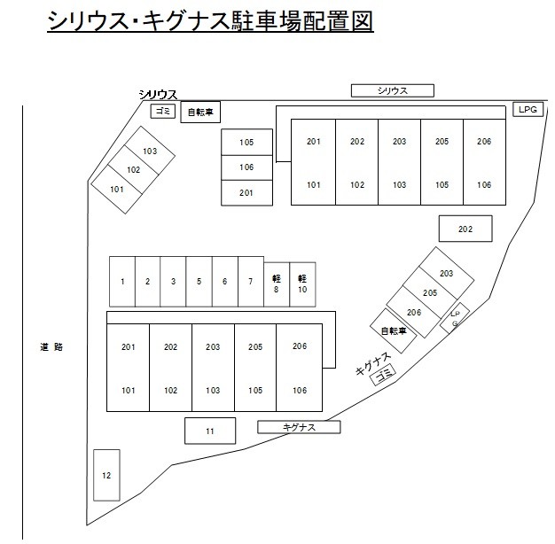 その他　駐車場配置図