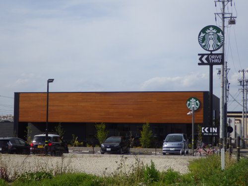 飲食店　スターバックス南加木屋店（飲食店）まで1195m