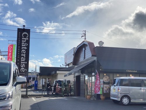飲食店　シャトレーゼ 愛知東海店（飲食店）まで1438m