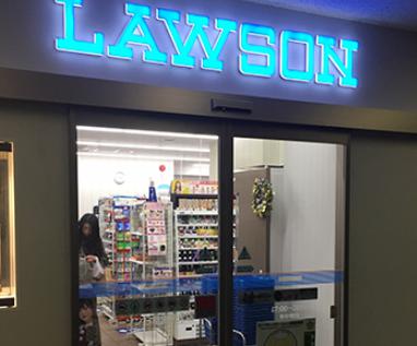 コンビニ　ローソン慈恵医大本館店（コンビニ）まで190m