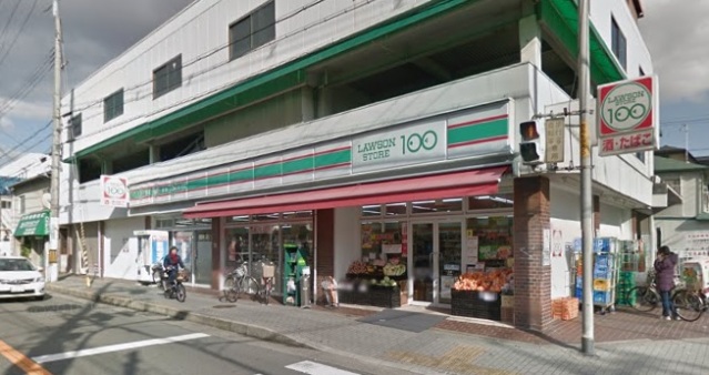 コンビニ　ローソンストア100茨木西田中町店（コンビニ）まで624m