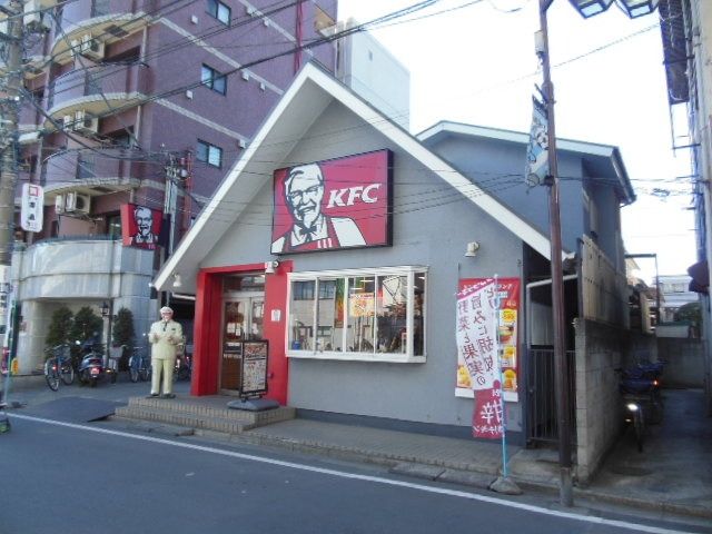 飲食店　ケンタッキーフライドチキン（飲食店）まで219m
