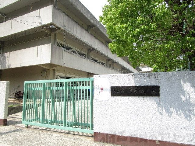 中学校　吹田市立豊津西中学校（中学校）まで3890m