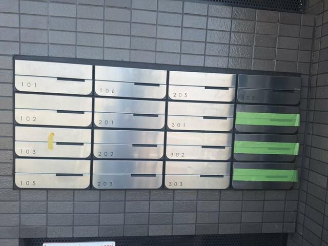 その他共有部分