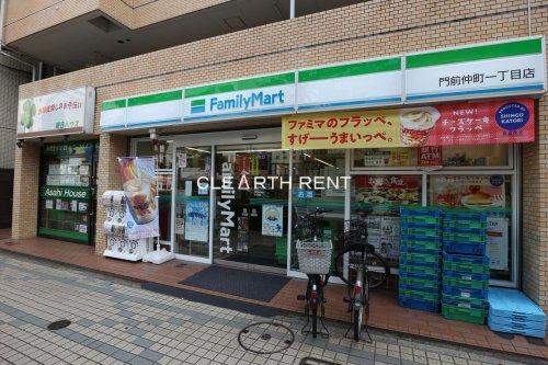 コンビニ　ファミリーマート 門前仲町一丁目店（コンビニ）まで263m
