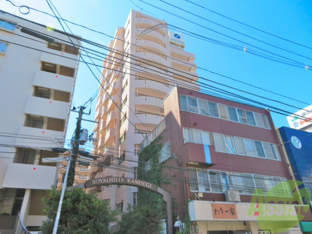 建物外観　青葉区上杉「ロイヤルヒルズ上杉」