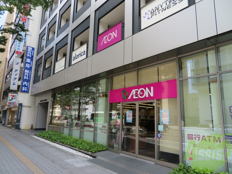 スーパー　イオンエクスプレス仙台上杉店（スーパー）まで205m