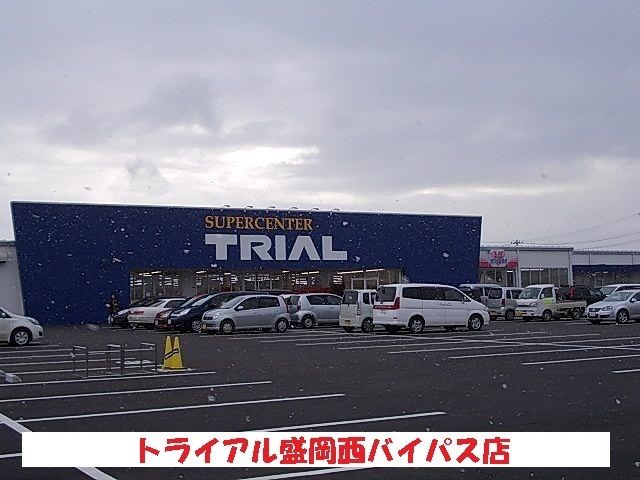 スーパー　トライアル（スーパー）まで770m