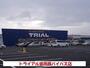スーパー　トライアル（スーパー）まで770m