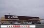スーパー　ジョイス盛岡西バイパス店（スーパー）まで760m