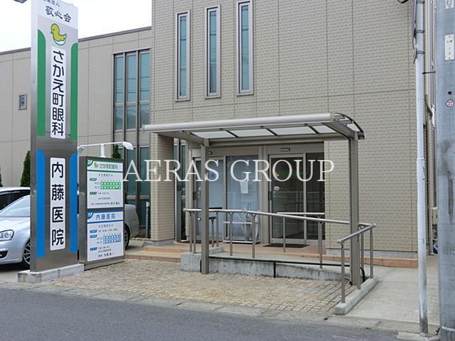 病院　内藤医院（病院）まで100m