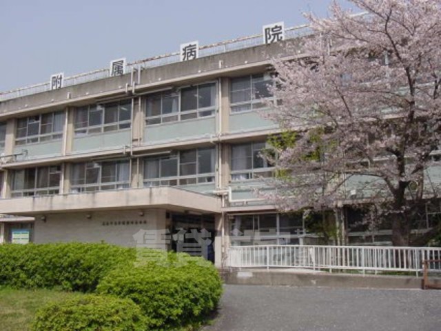 病院　大阪市立弘済院附属病院（病院）まで1130m