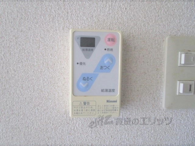 その他設備　給湯器リモコン