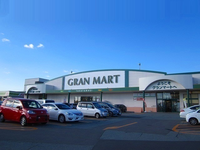 スーパー　グランマート　泉店（スーパー）まで1200m