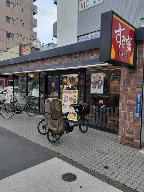 飲食店　すき家（飲食店）まで230m