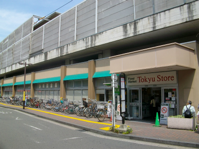 スーパー　東急ストア新丸子店（スーパー）まで448m