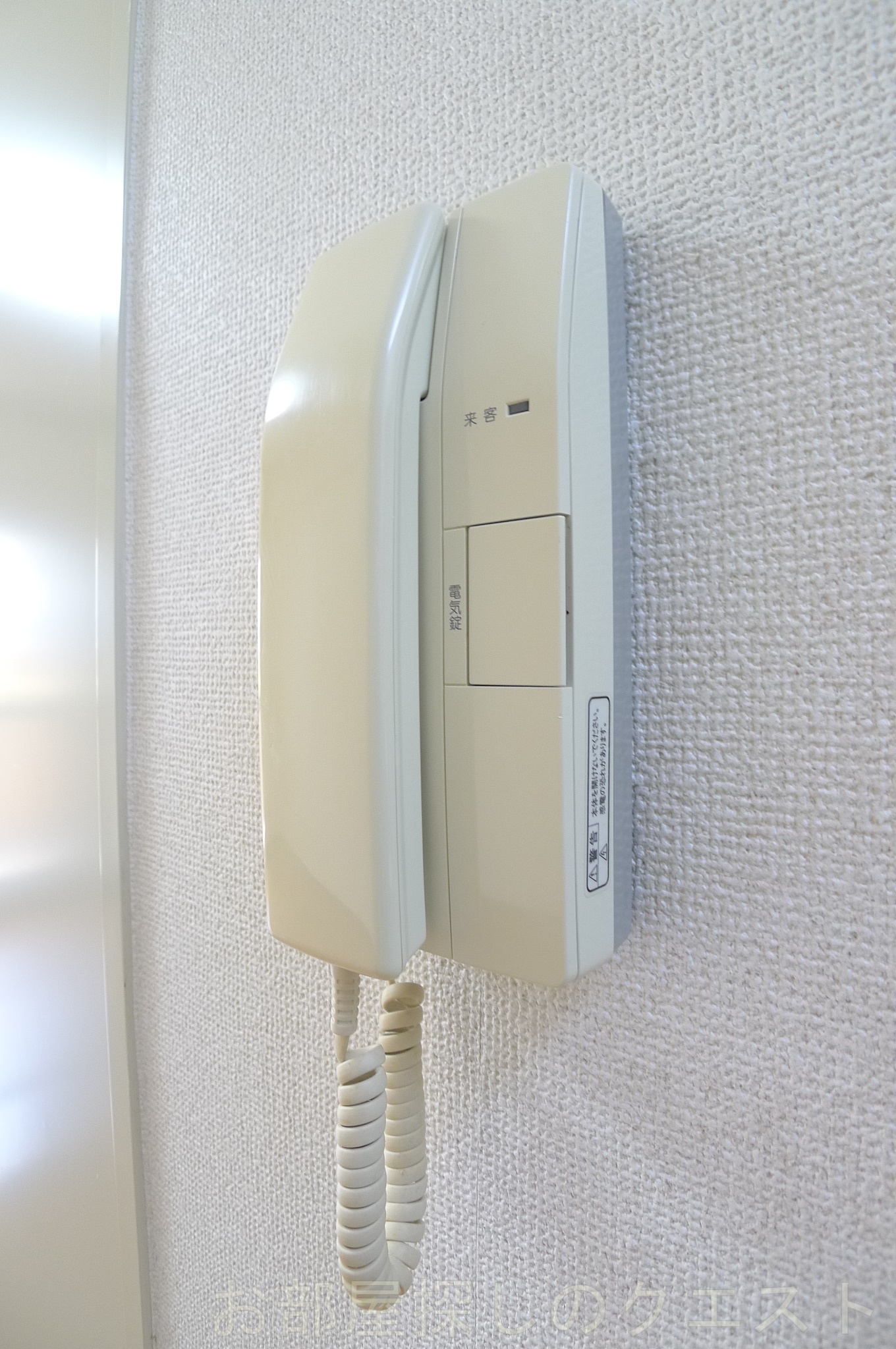 セキュリティ　（写真は同タイプ）