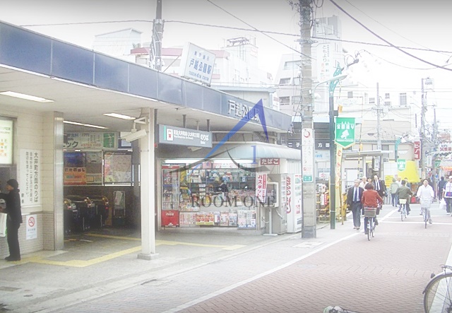 その他　戸越公園駅（その他）まで357m