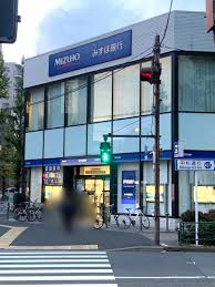 銀行　みずほ銀行阿佐ヶ谷支店（銀行）まで1226m