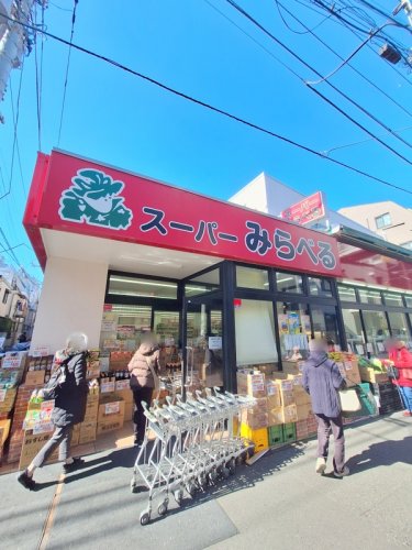その他　スーパーみらべるカトウ十条店（その他）まで376m