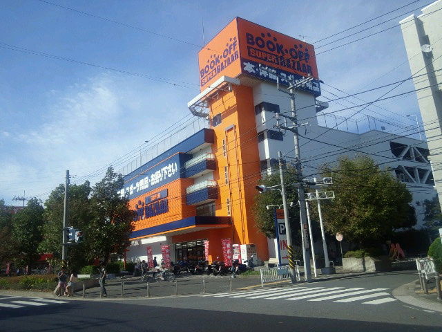 ショッピングセンター　ブックオフ（ショッピングセンター）まで439m