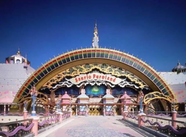 その他　サンリオピューロランド（その他）まで1847m