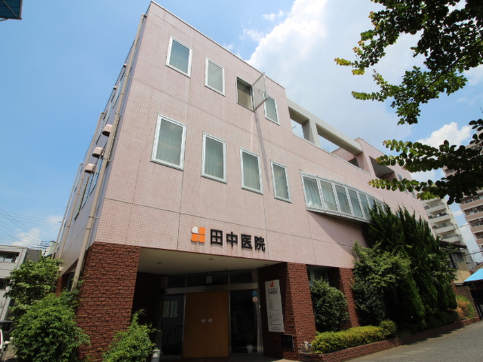 病院　田中医院（病院）まで77m