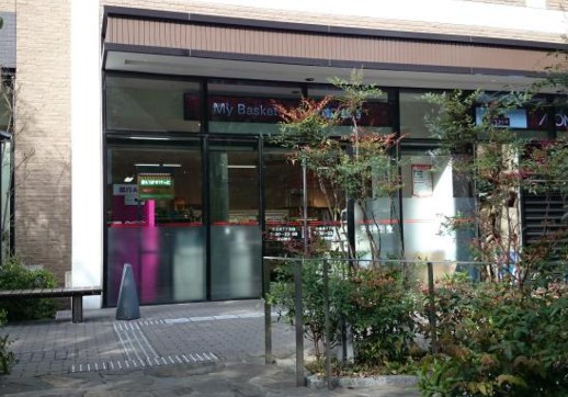 スーパー　まいばすけっと六本木1丁目店（スーパー）まで408m