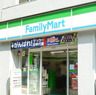 コンビニ　ファミリーマート 恵比寿駅東店（コンビニ）まで112m