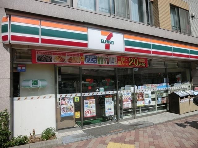 コンビニ　セブンイレブン（コンビニ）まで55m