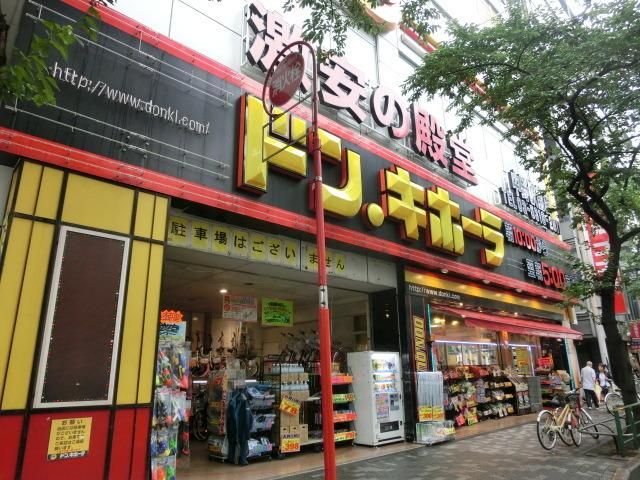 その他　ドン・キホーテ（その他）まで951m