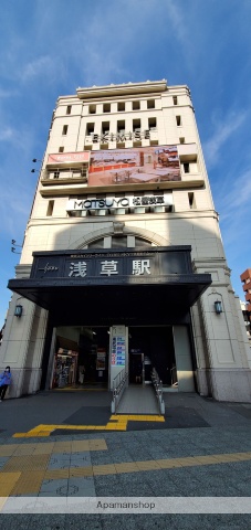 その他　東武線　浅草駅（その他）まで568m