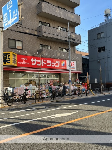 ドラックストア　サンドラッグCVS　業平店（ドラッグストア）まで610m