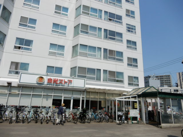 スーパー　東光ストア宮の森店（スーパー）まで649m