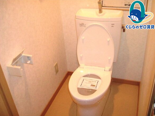 トイレ　くじらのゼロ賃貸は＼仲介手数料0円×初期費用最安×全国対応／