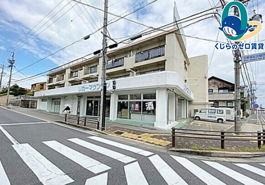 建物外観　名古屋で一番初期費用の安い賃貸専門の不動産会社です(^^)