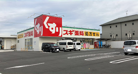 ドラックストア　スギ薬局 平和が丘店（ドラッグストア）まで1626m