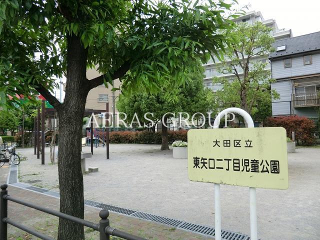 公園　東矢口二丁目児童公園（公園）まで212m