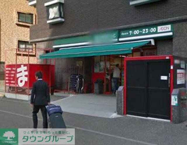 スーパー　まいばすけっと（スーパー）まで195m