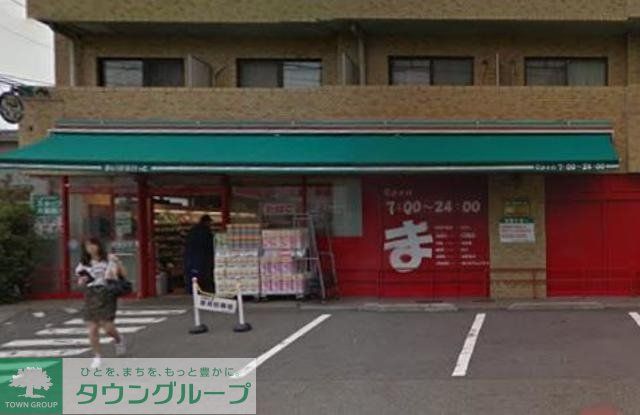 スーパー　まいばすけっと（スーパー）まで811m