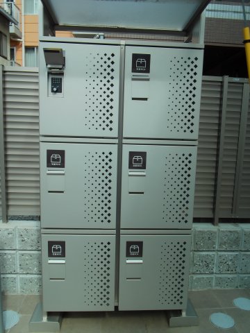 その他共有部分　宅配ボックス