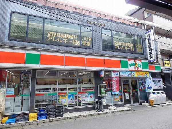 コンビニ　サンクス生田店（コンビニ）まで500m