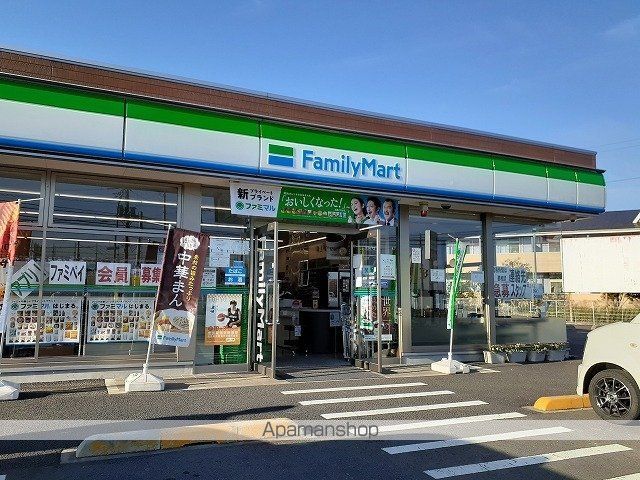 コンビニ　ファミリーマート那須塩原一区町（コンビニ）まで350m