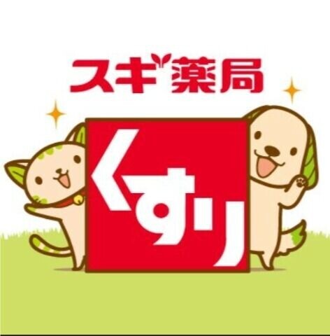 ドラックストア　スギ薬局せんば心斎橋店（ドラッグストア）まで306m