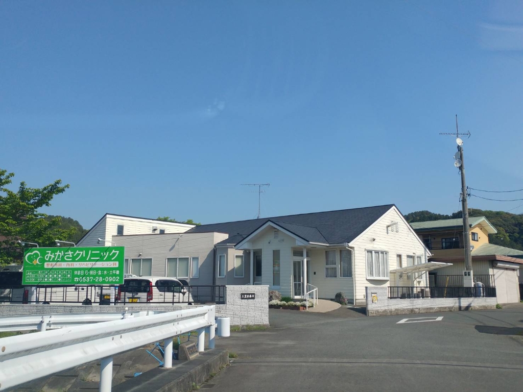 病院　三笠クリニック（病院）まで178m