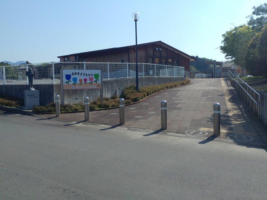 幼稚園・保育園　掛川市立三笠幼稚園（幼稚園・保育園）まで408m