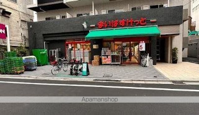 スーパー　まいばすけっと　四谷三丁目駅東店（スーパー）まで234m